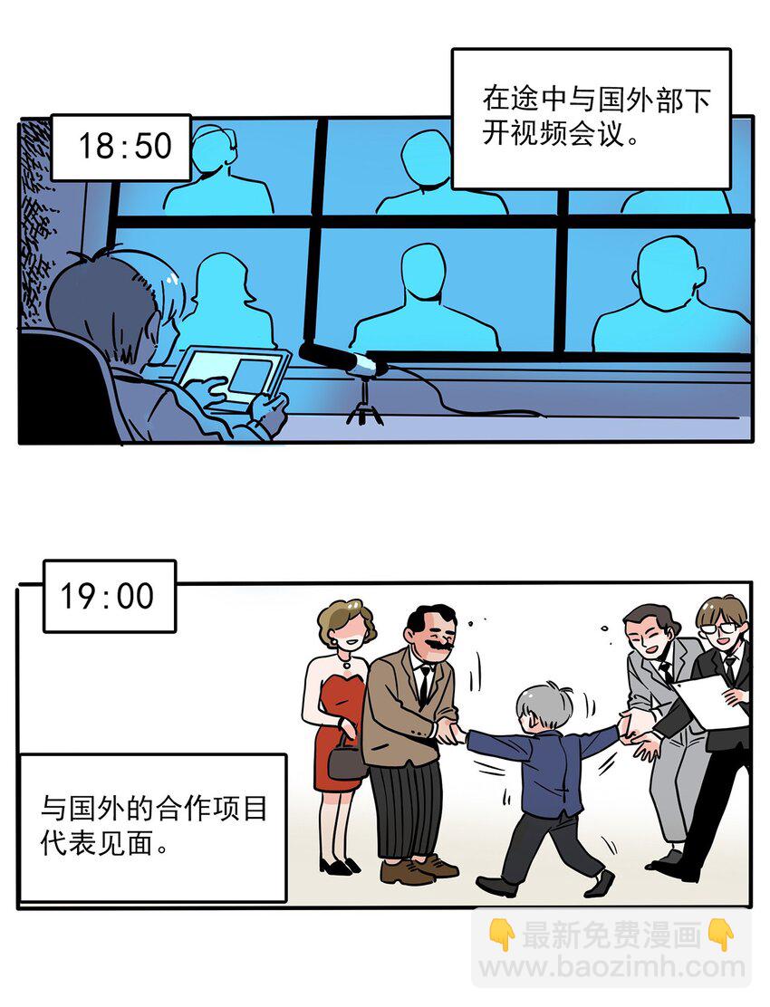 234 234-第234话