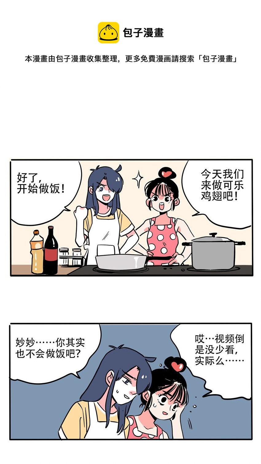 236 236-第236话