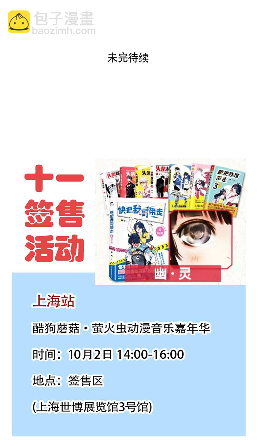 236 236-第236话