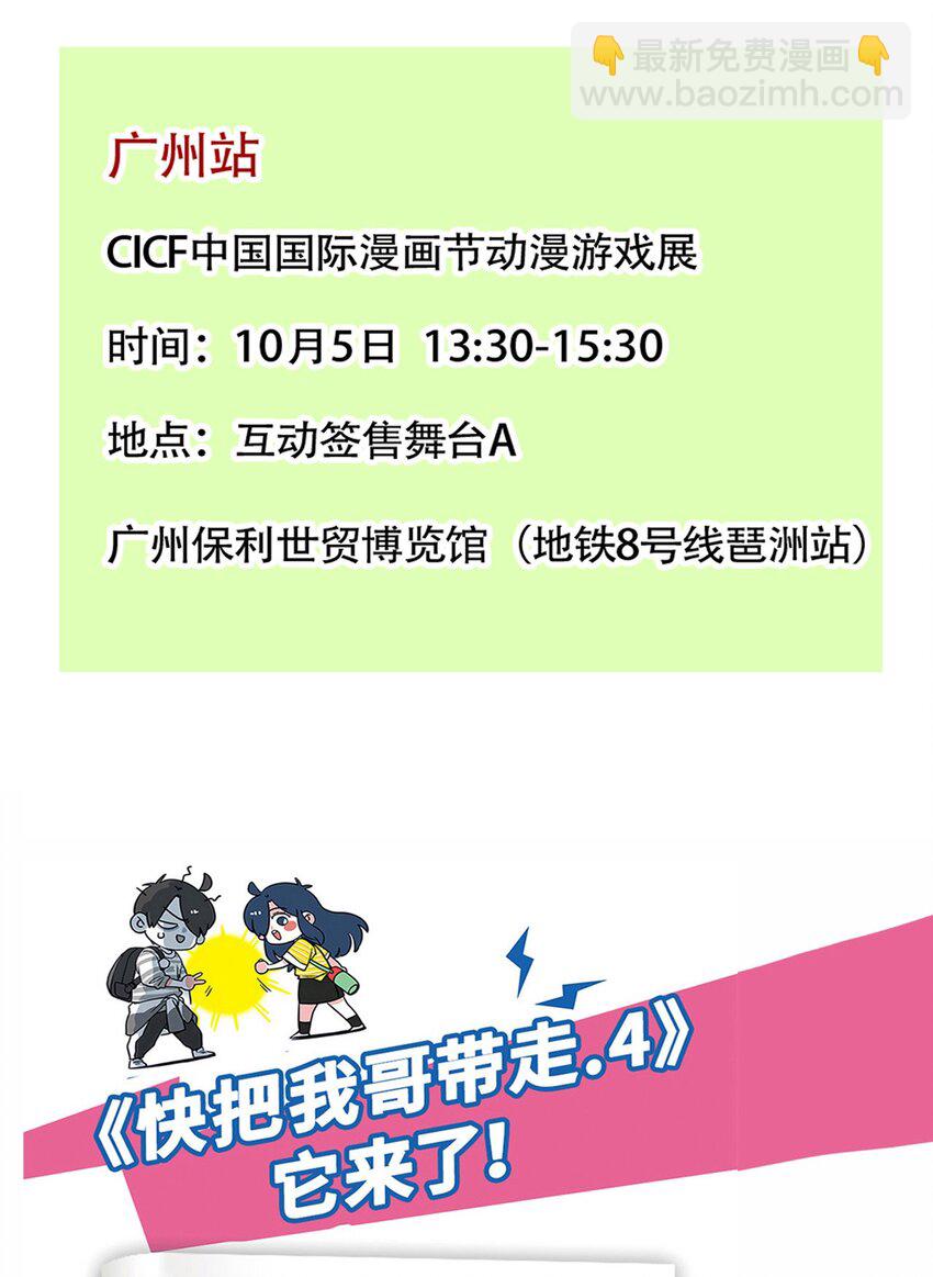 236 236-第236话