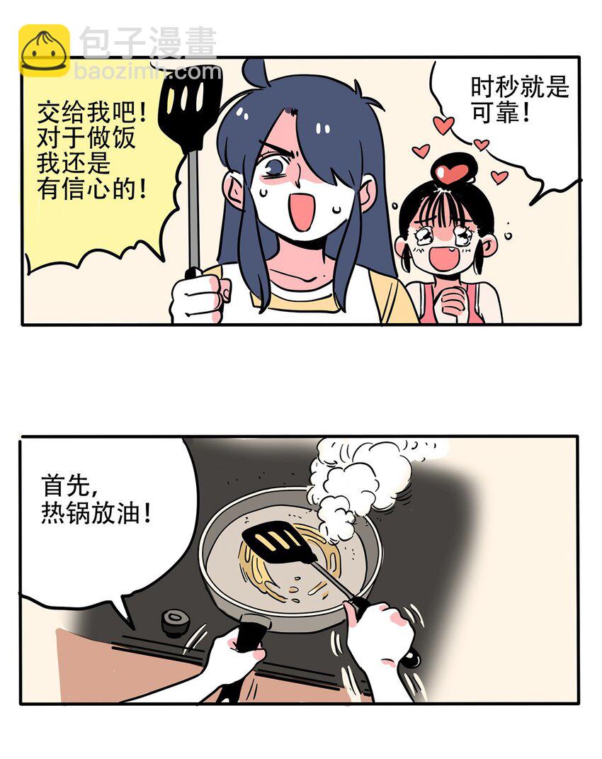 236 236-第236话