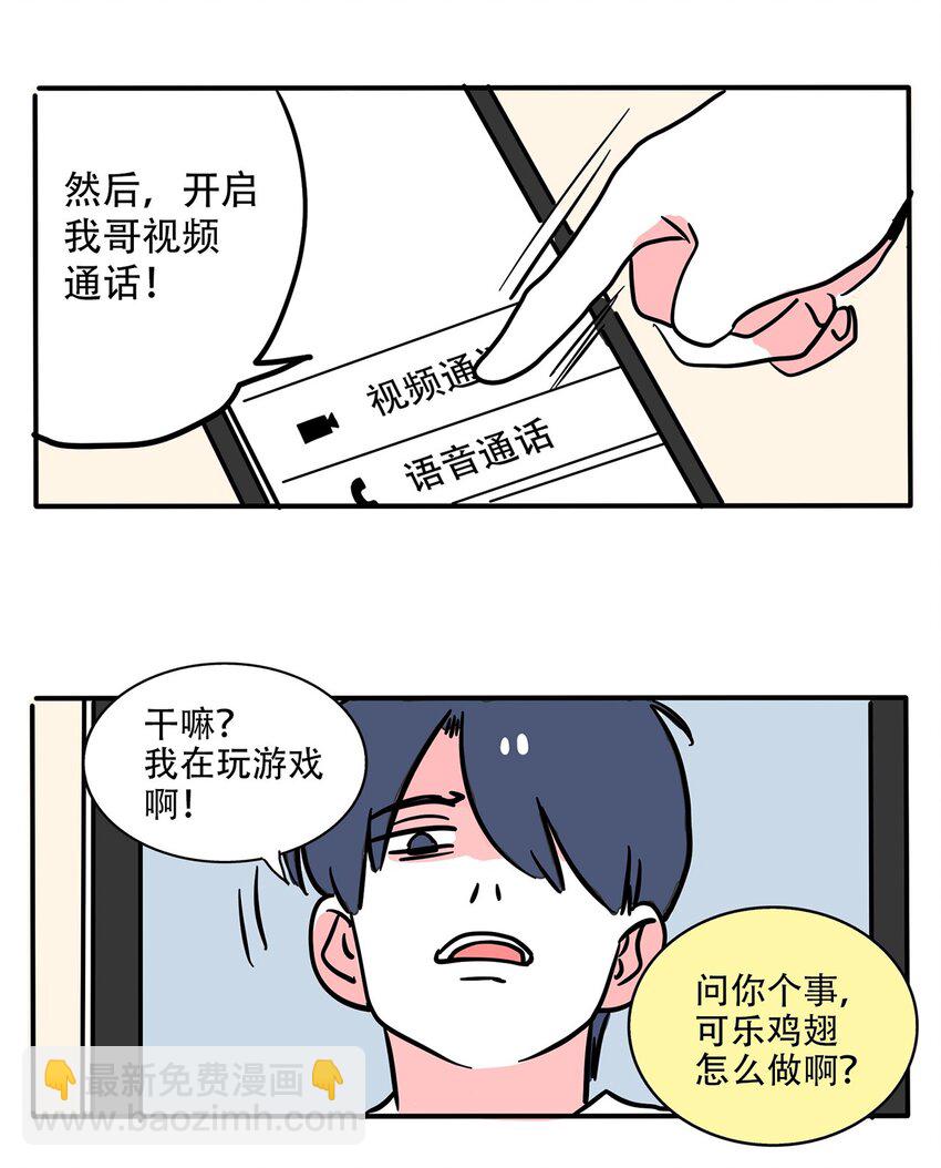 236 236-第236话