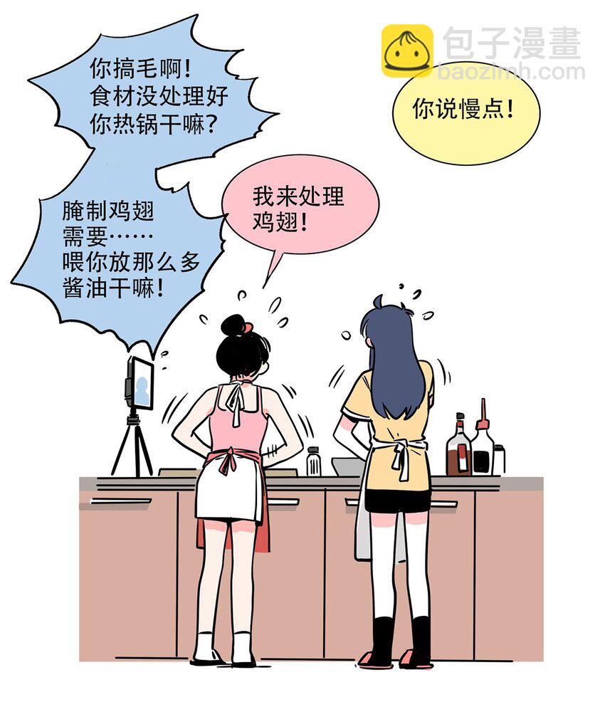 236 236-第236话