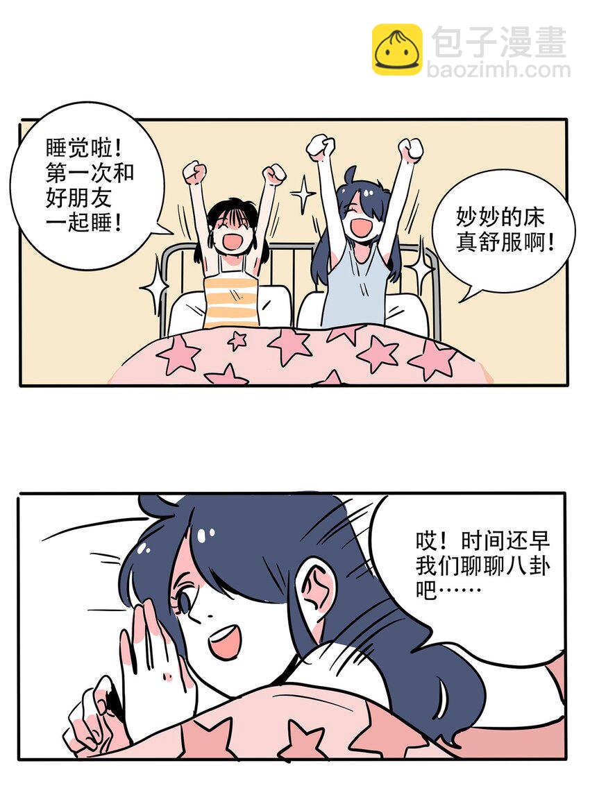 236 236-第236话