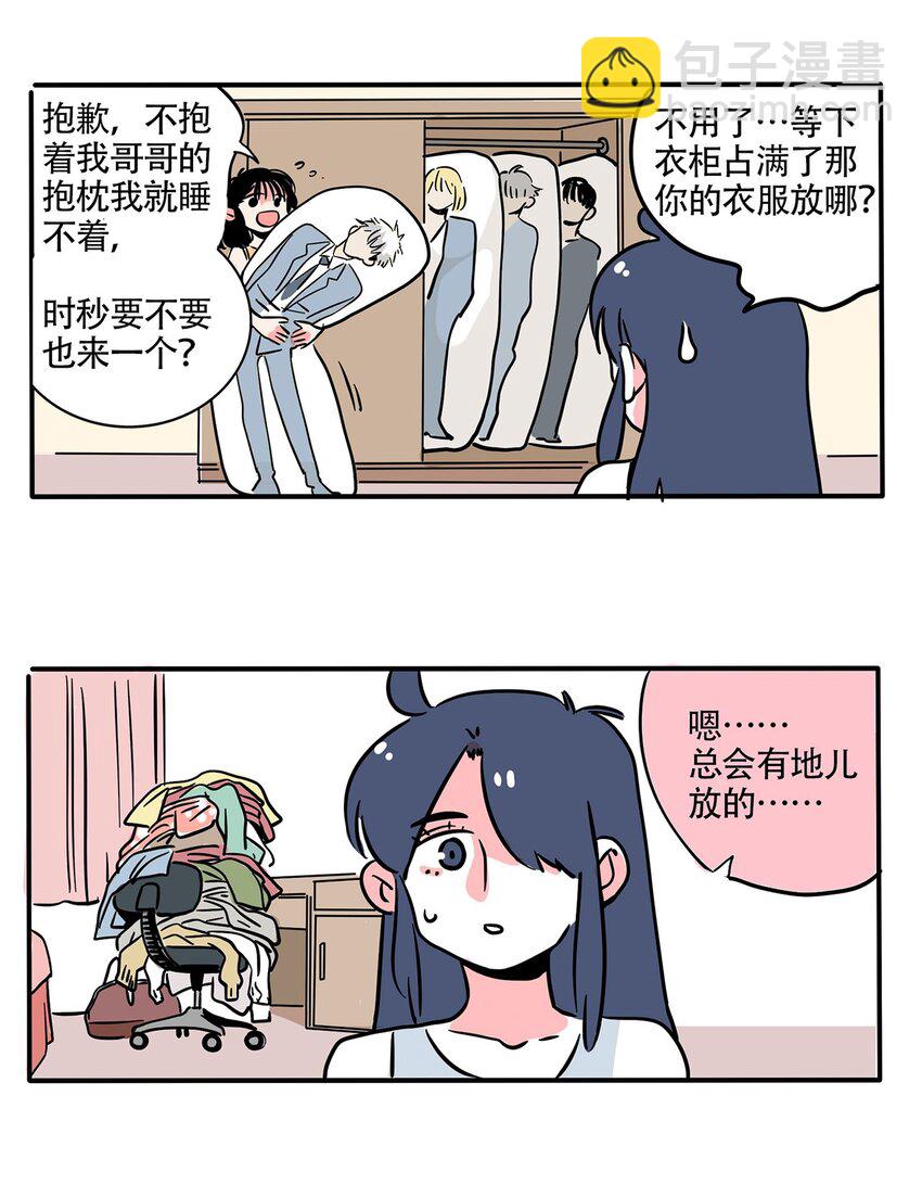 236 236-第236话