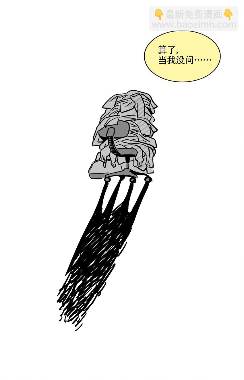 236 236-第236话