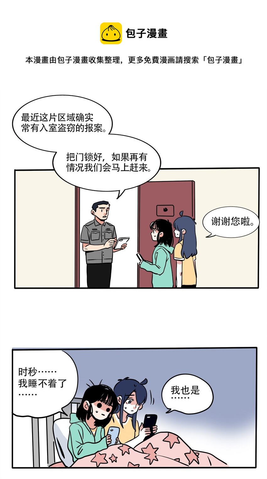 238 238-第238话