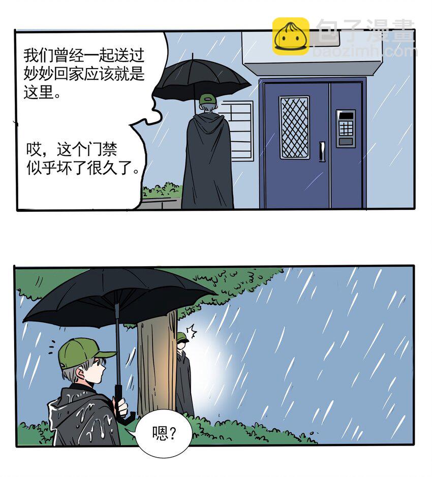 238 238-第238话