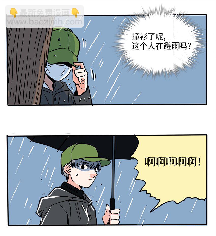 238 238-第238话