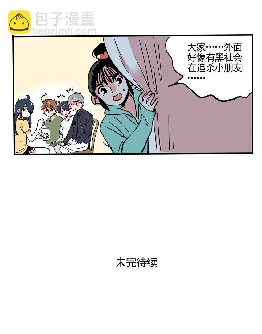 238 238-第238话