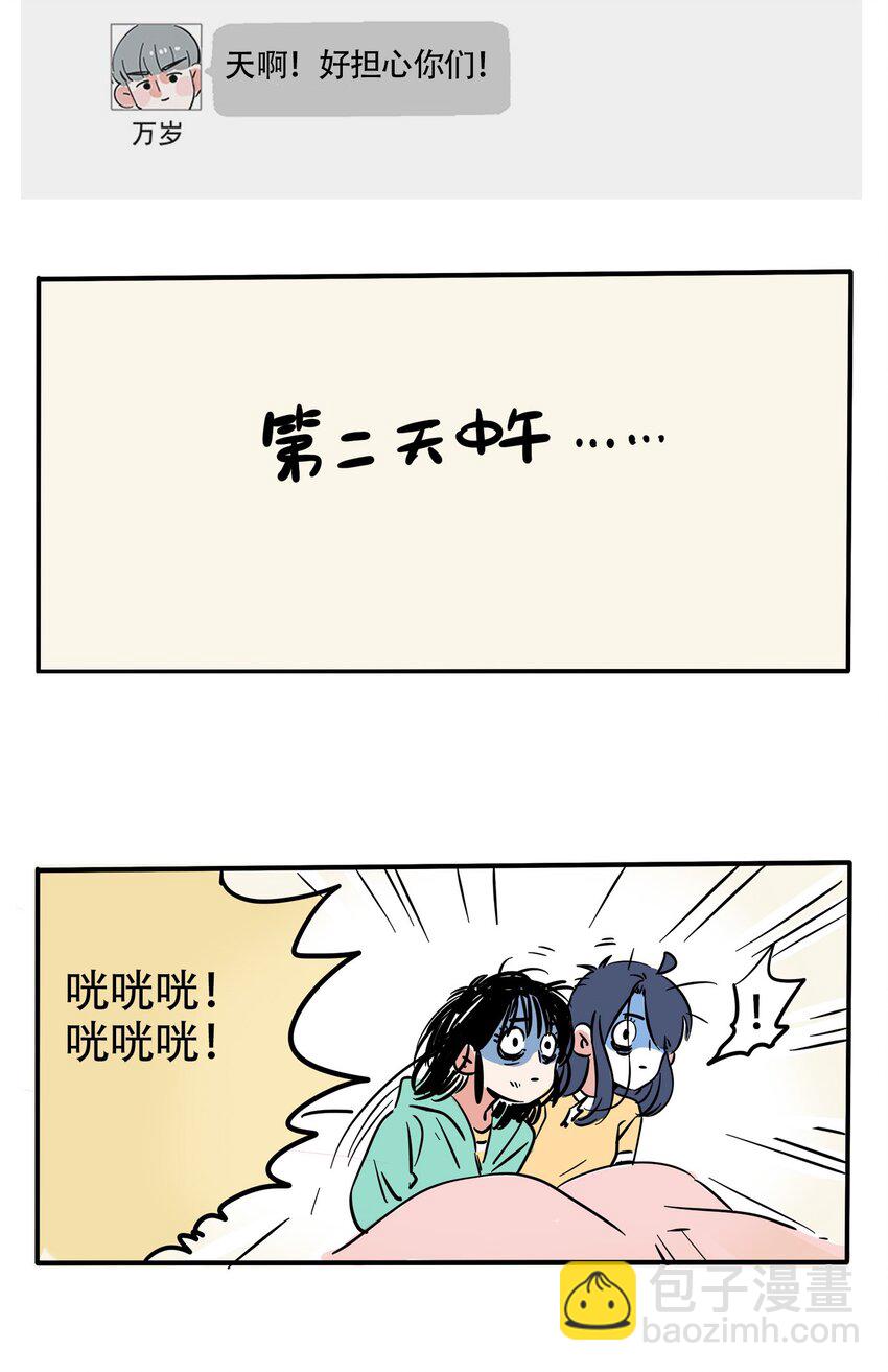 238 238-第238话