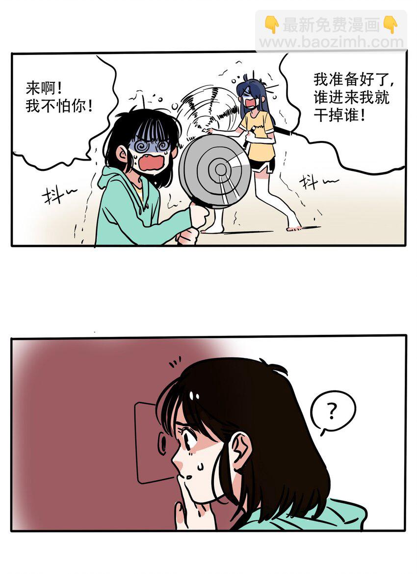 238 238-第238话