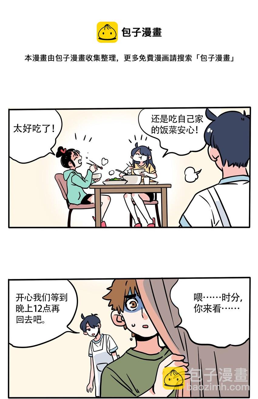 238 238-第238话
