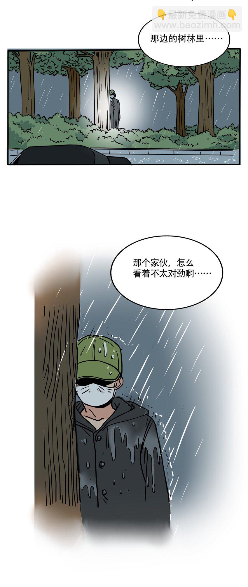238 238-第238话