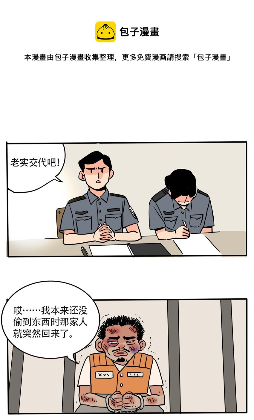 240 240-第240话