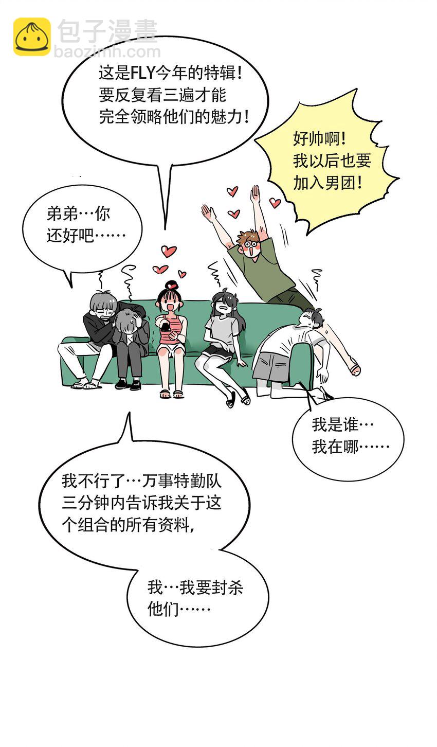 240 240-第240话