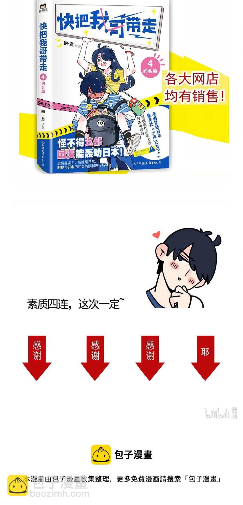240 240-第240话