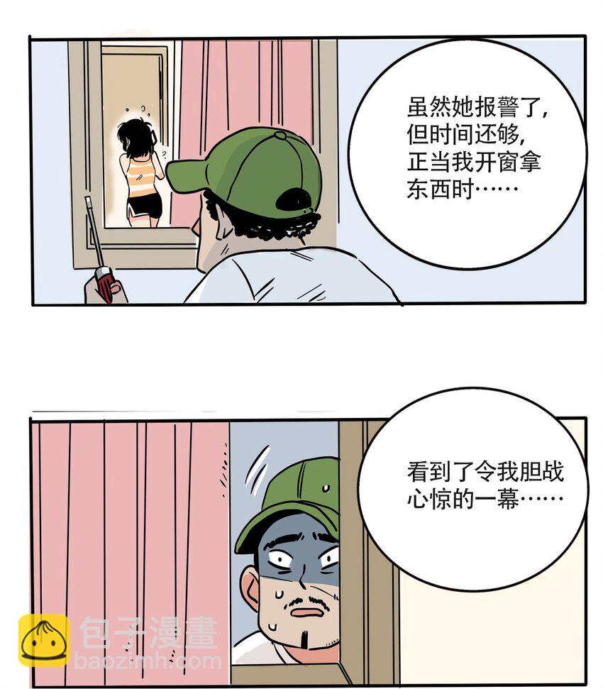 240 240-第240话