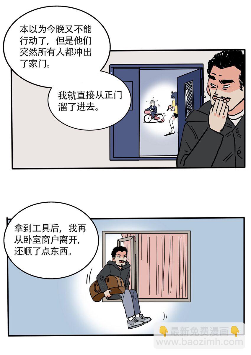 240 240-第240话