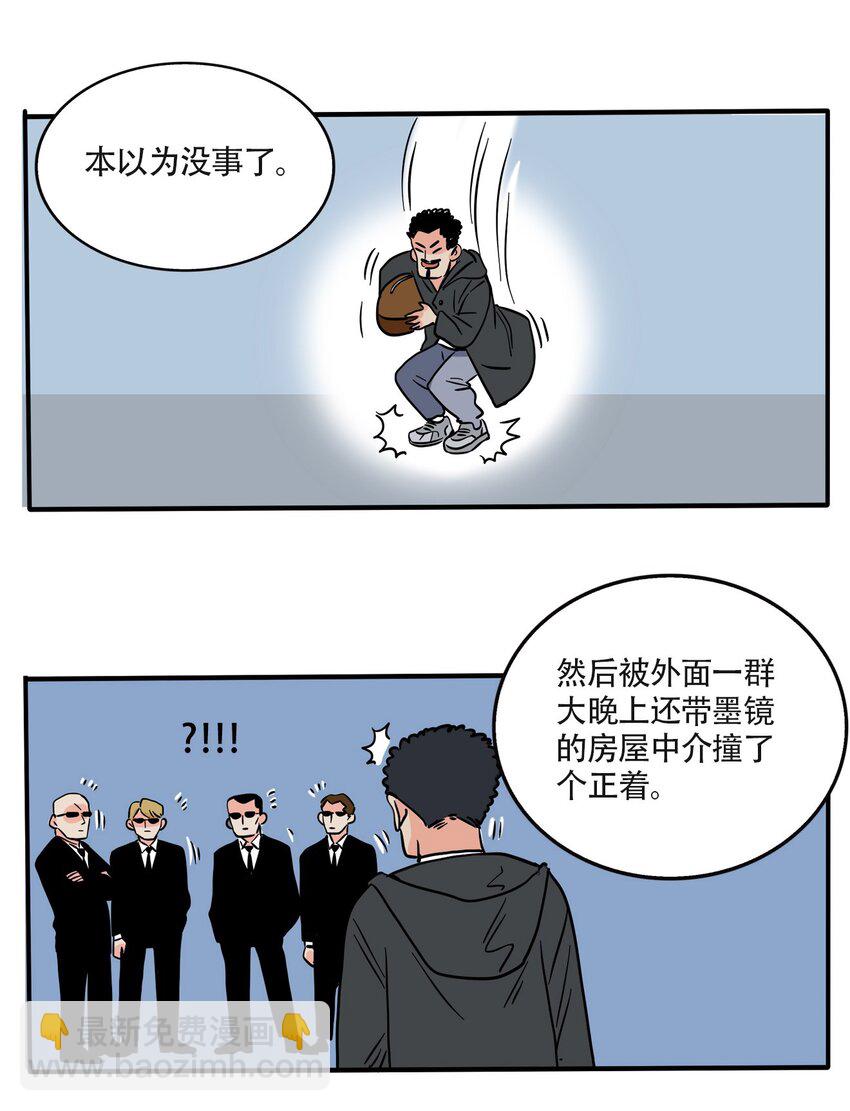 240 240-第240话