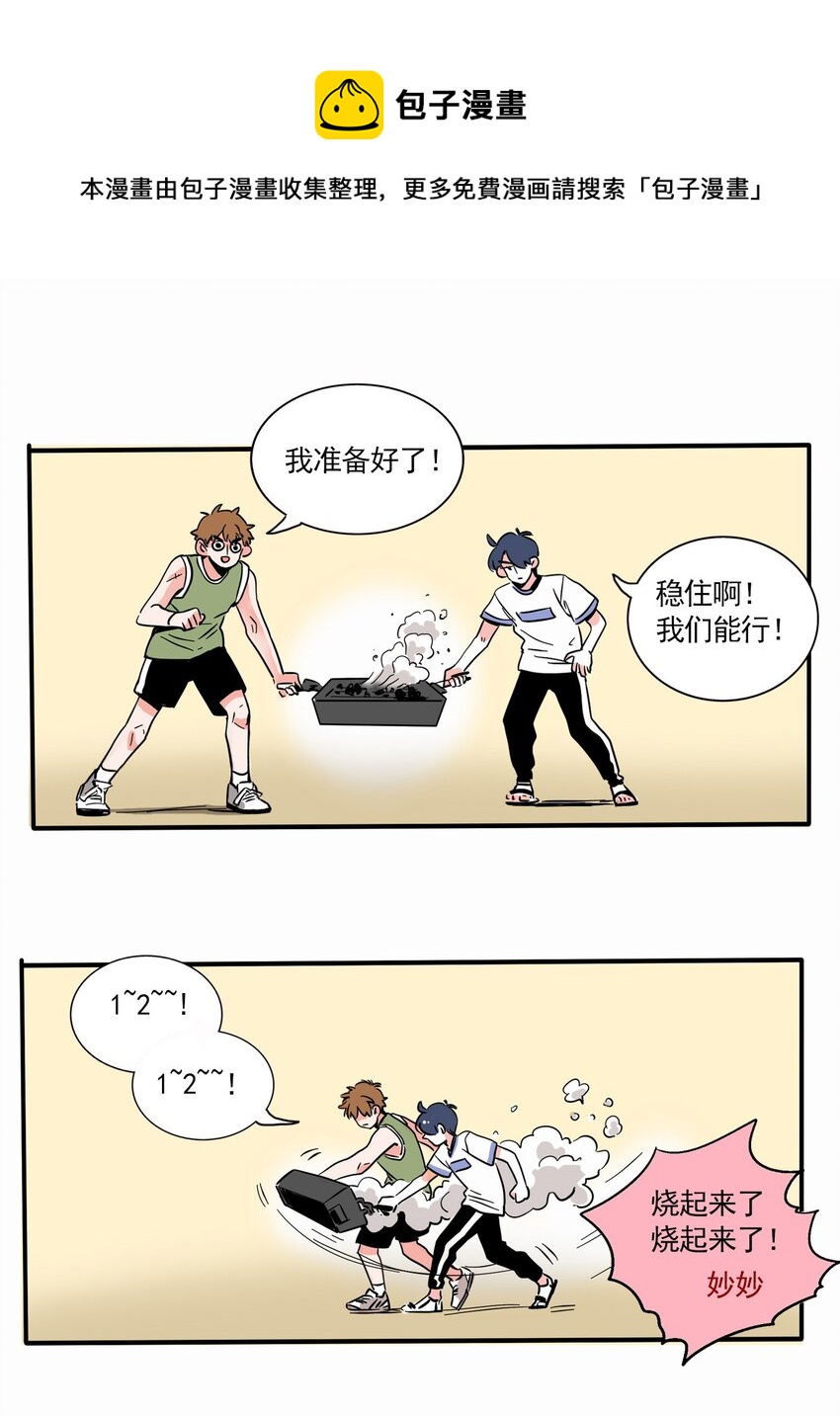 242 242-第242话