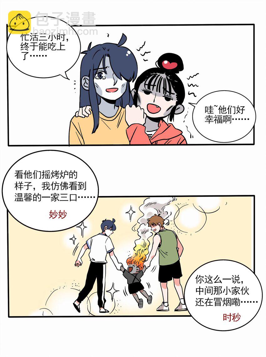 242 242-第242话