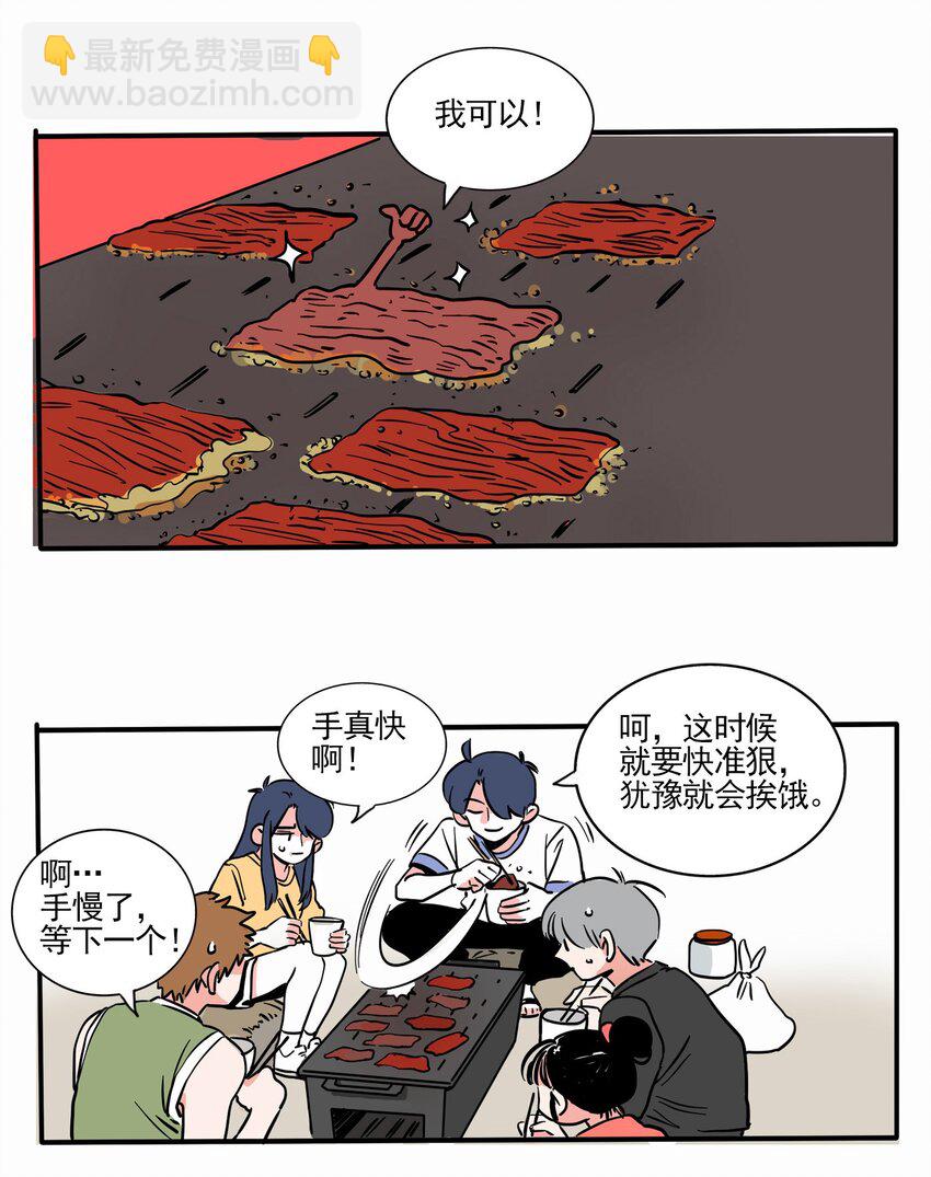 242 242-第242话