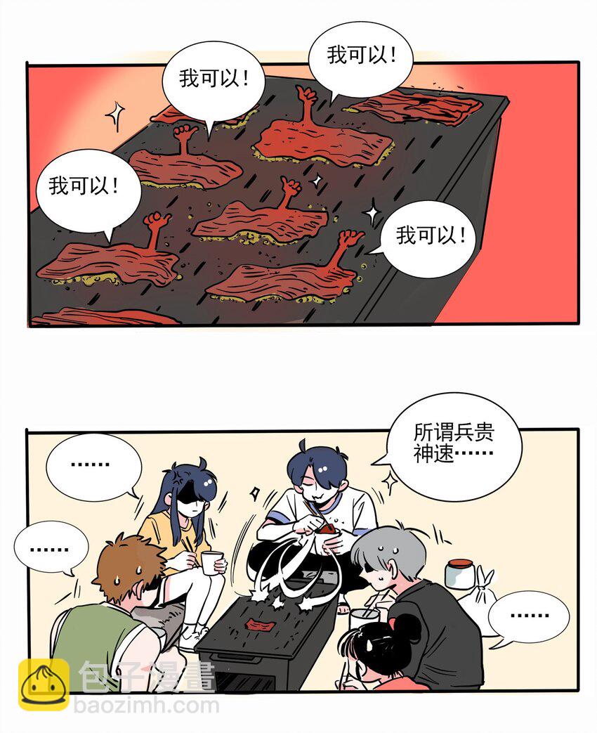 242 242-第242话