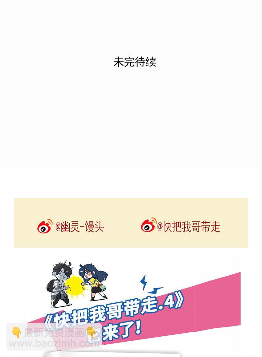 242 242-第242话
