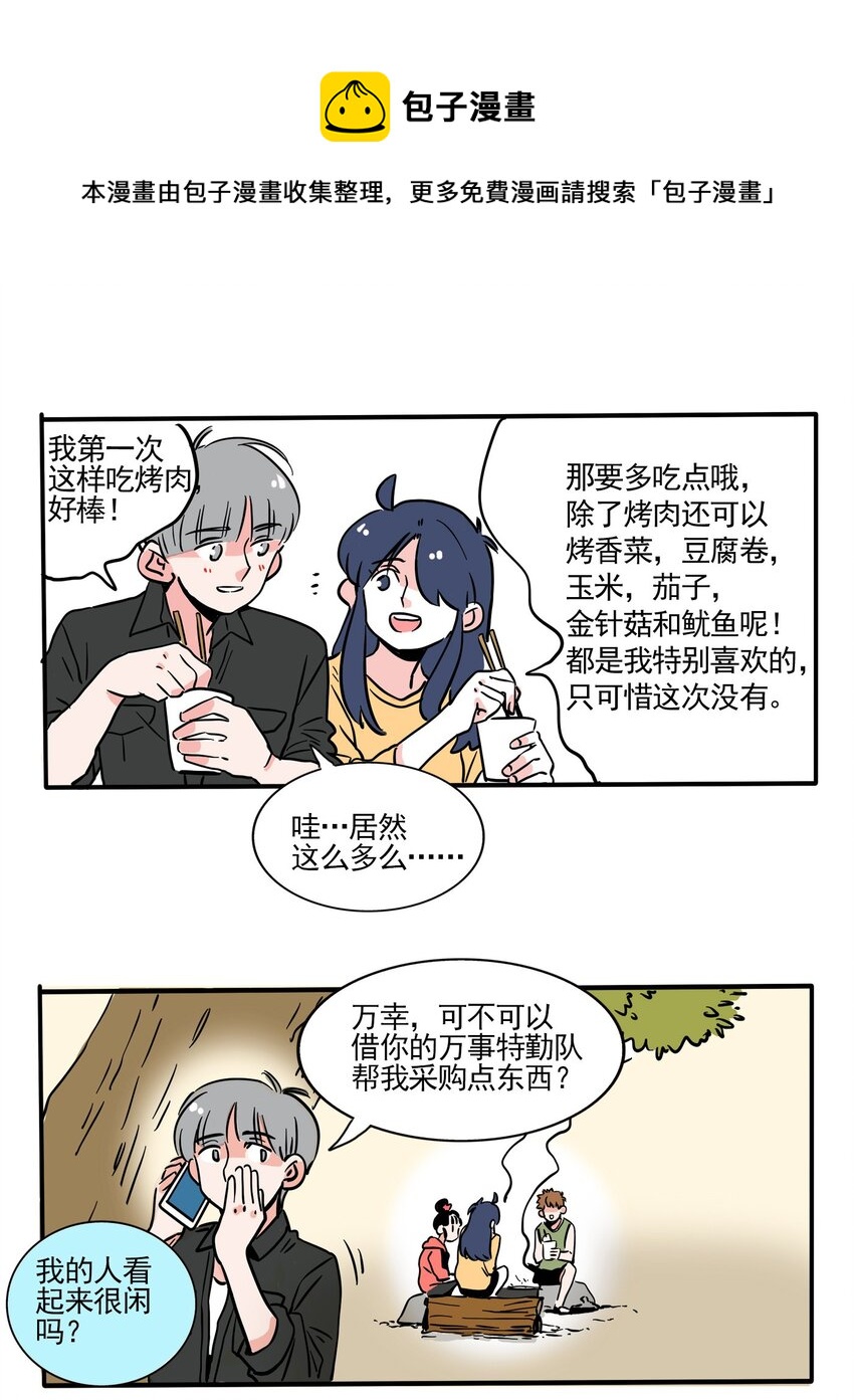 244 244-第244话