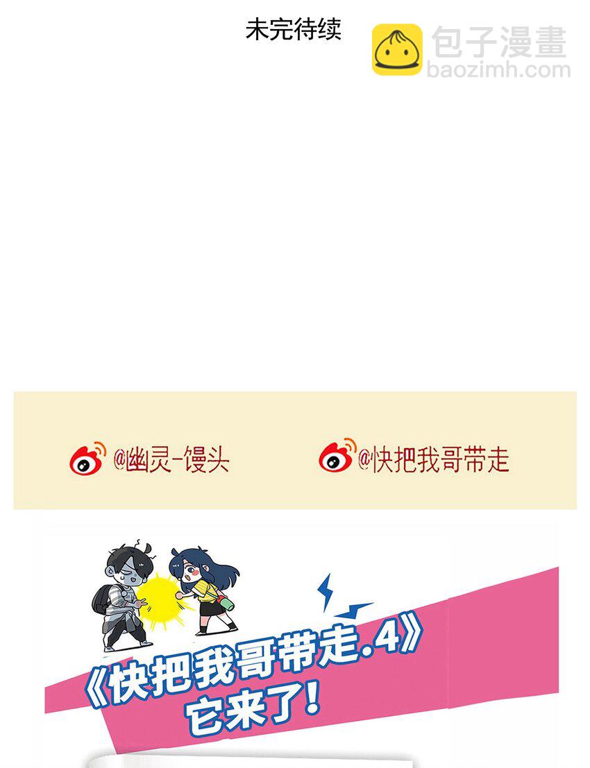244 244-第244话