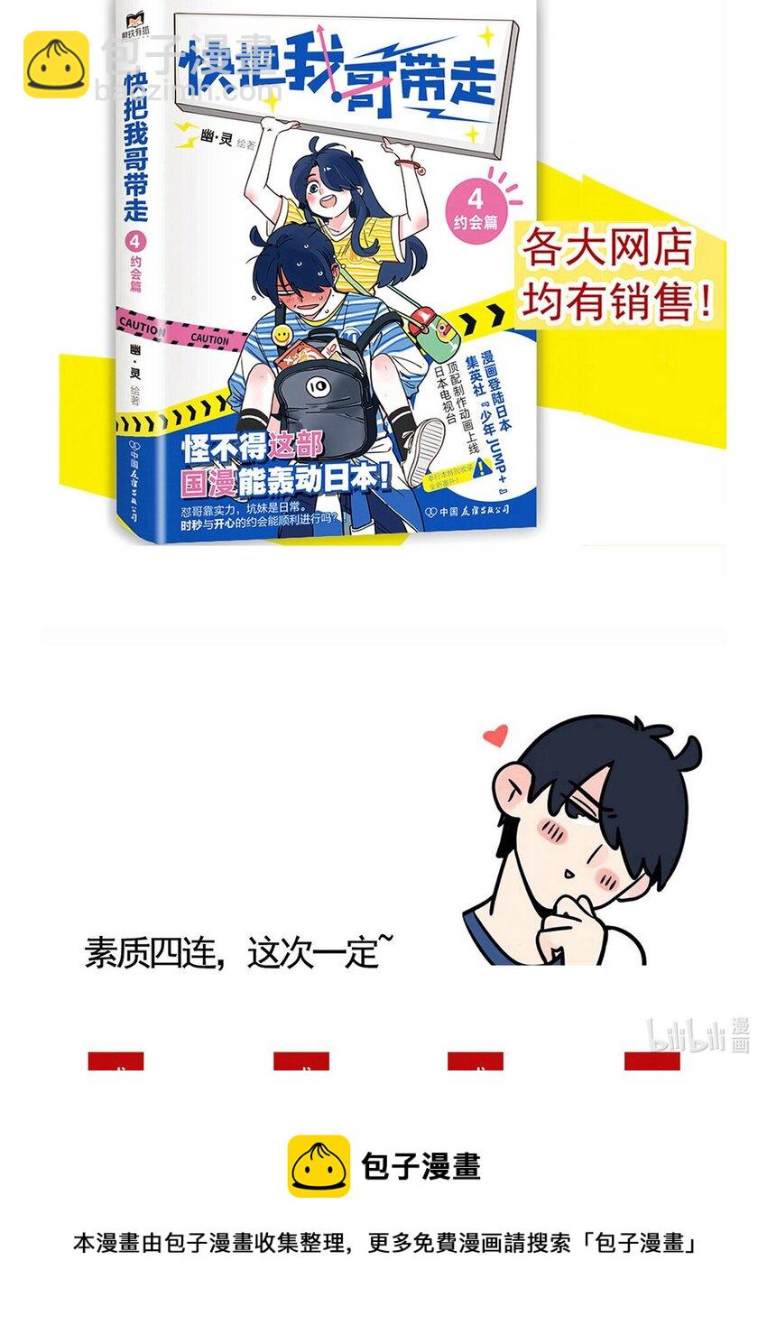 244 244-第244话