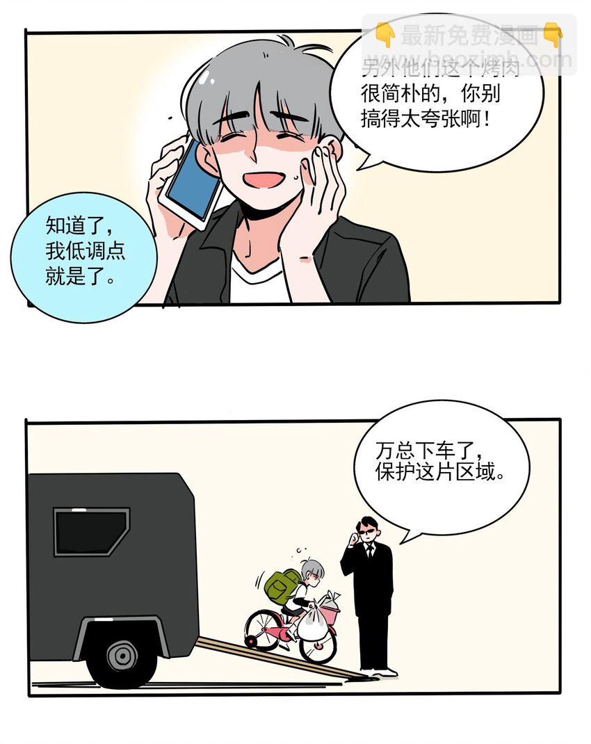 244 244-第244话