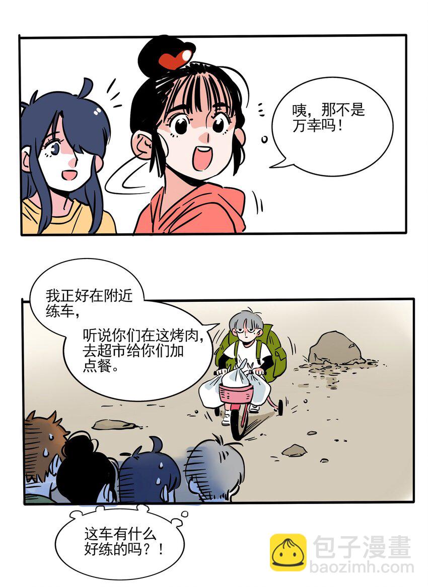 244 244-第244话