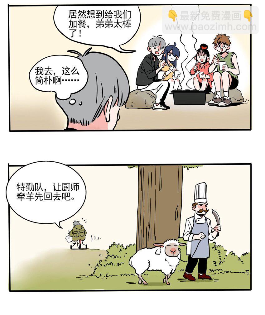 244 244-第244话