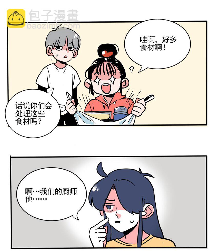 244 244-第244话
