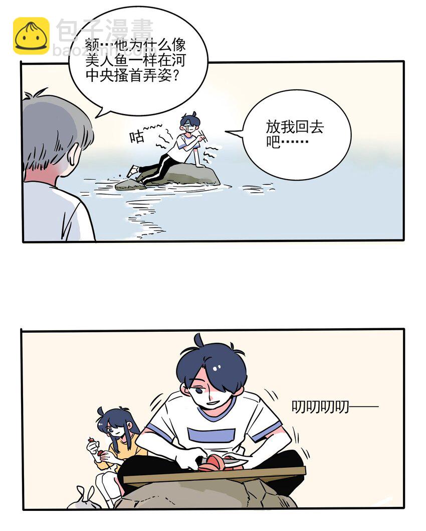 244 244-第244话