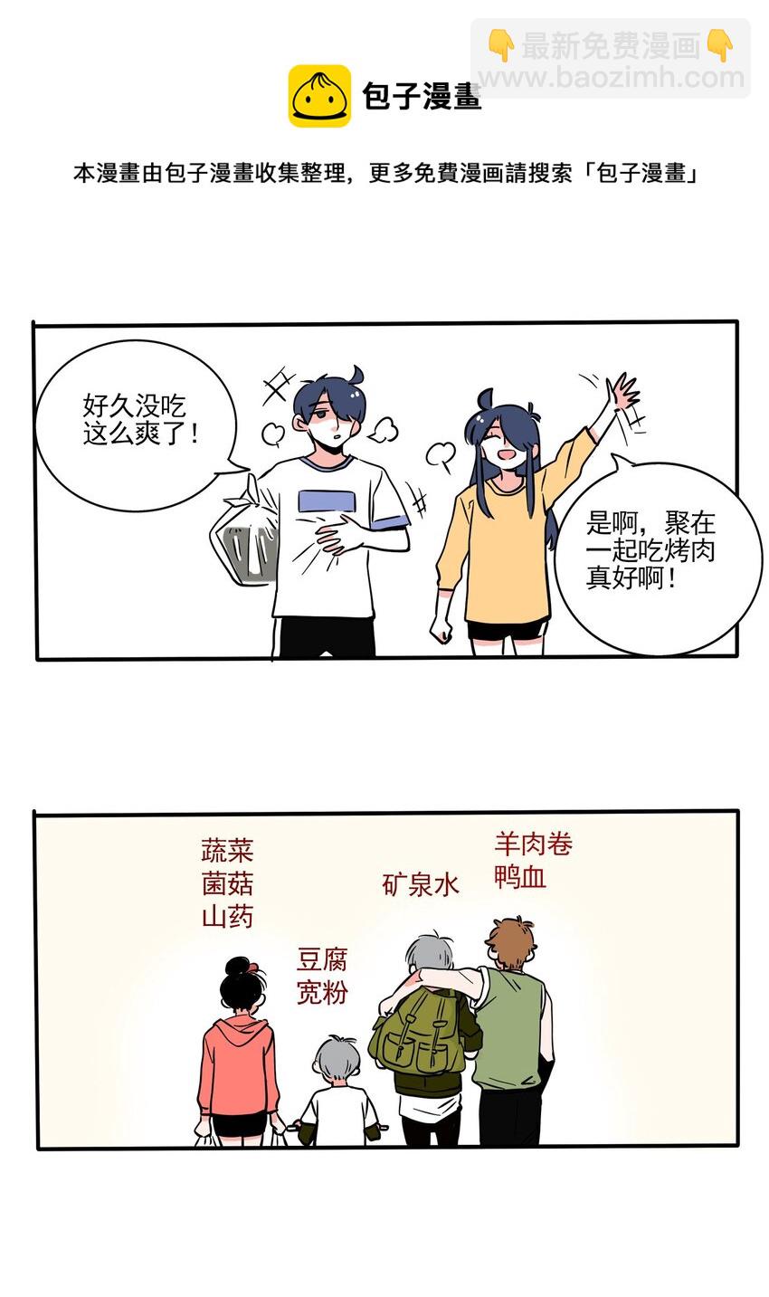 244 244-第244话