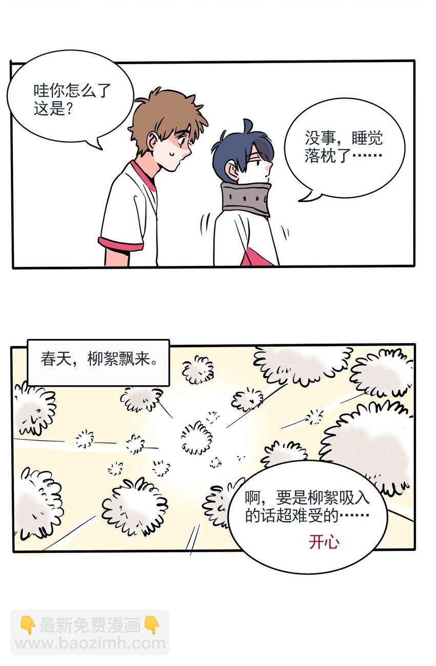 246 246-第246话