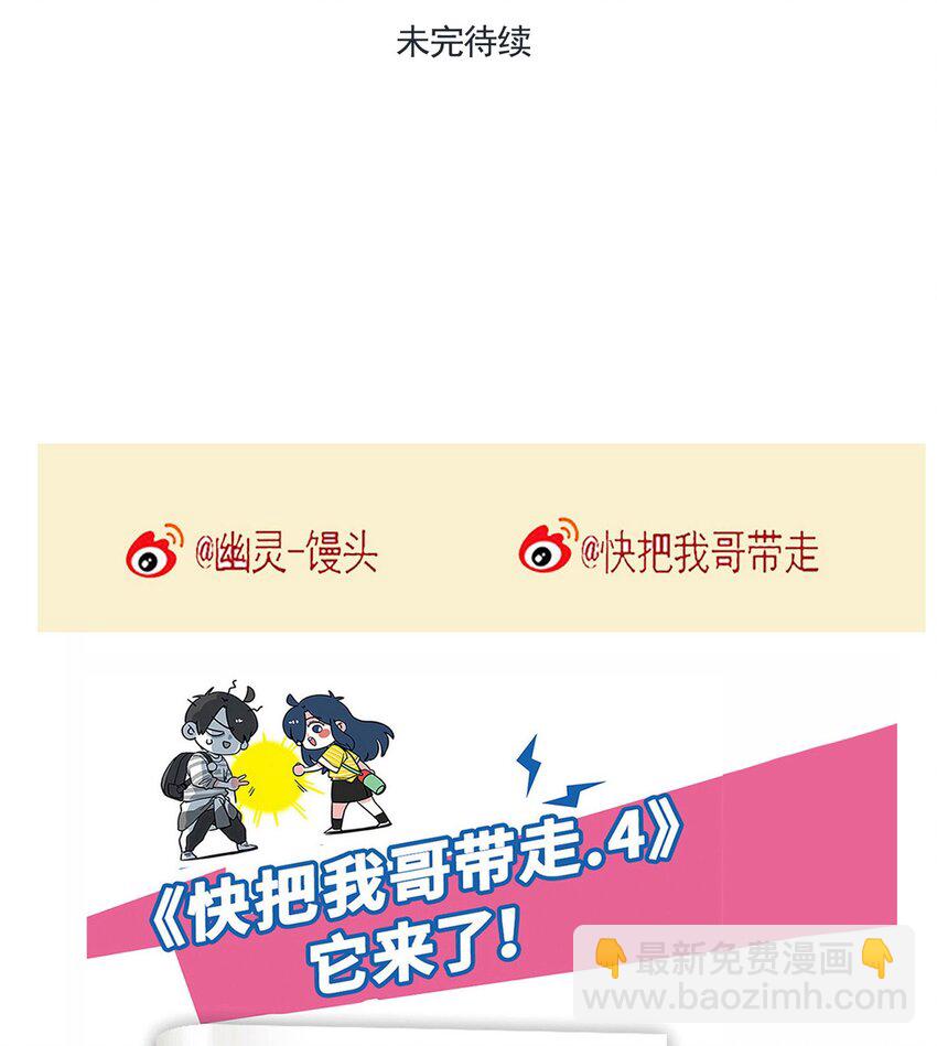 246 246-第246话