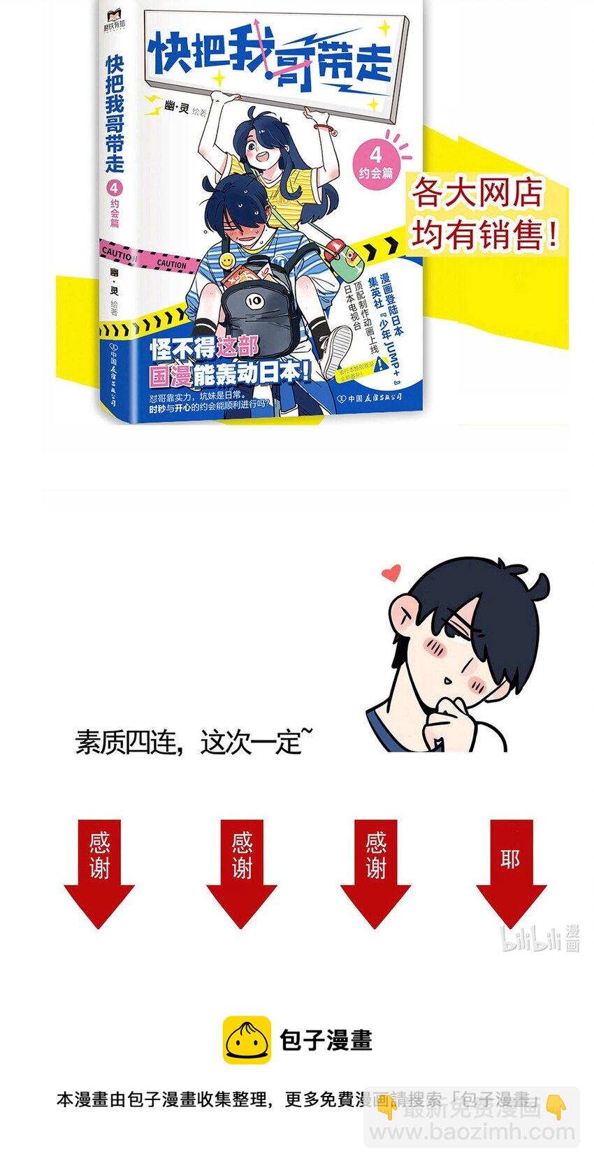 246 246-第246话