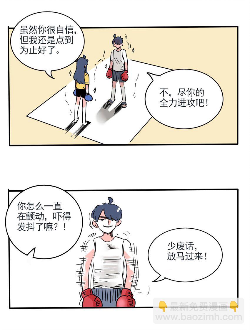 246 246-第246话