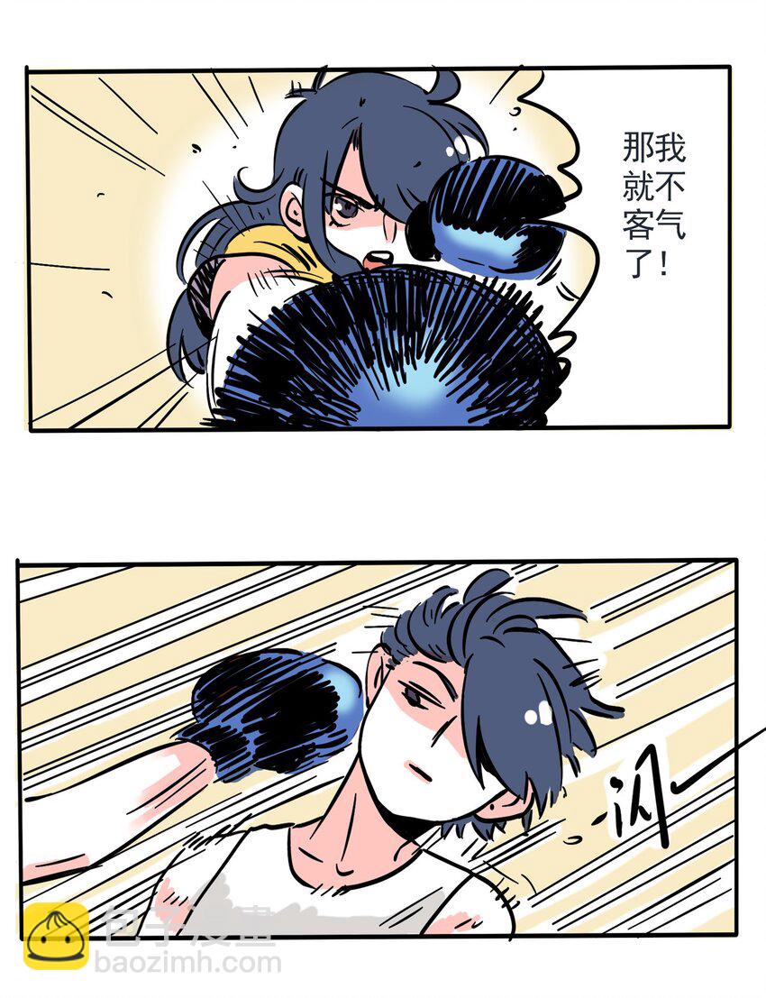 246 246-第246话