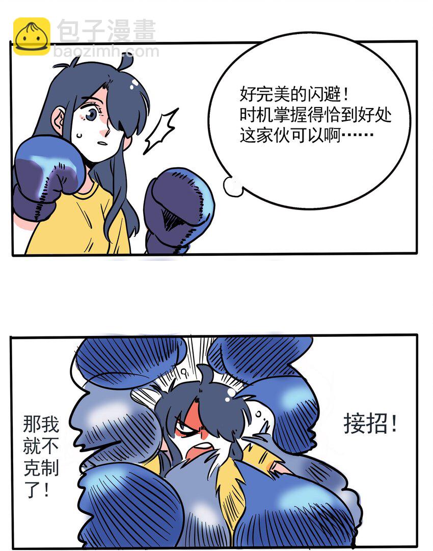 246 246-第246话