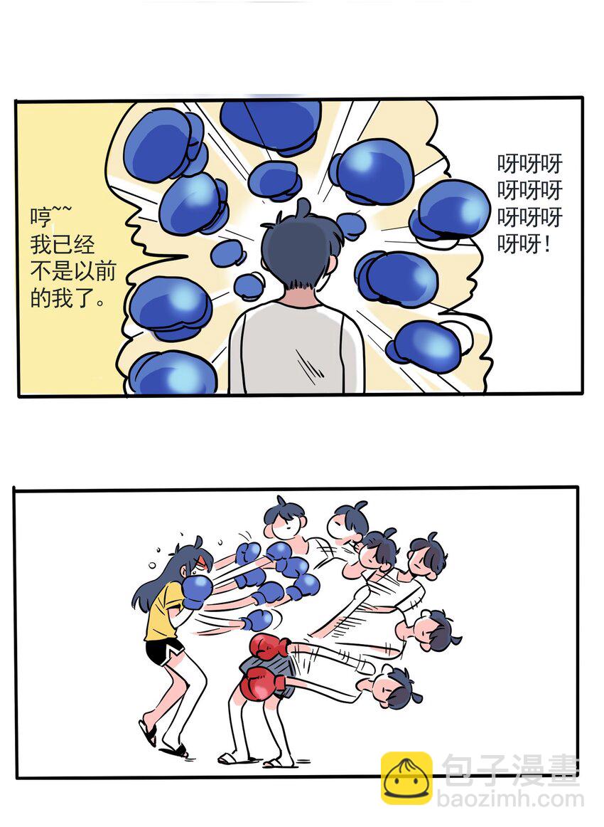 246 246-第246话