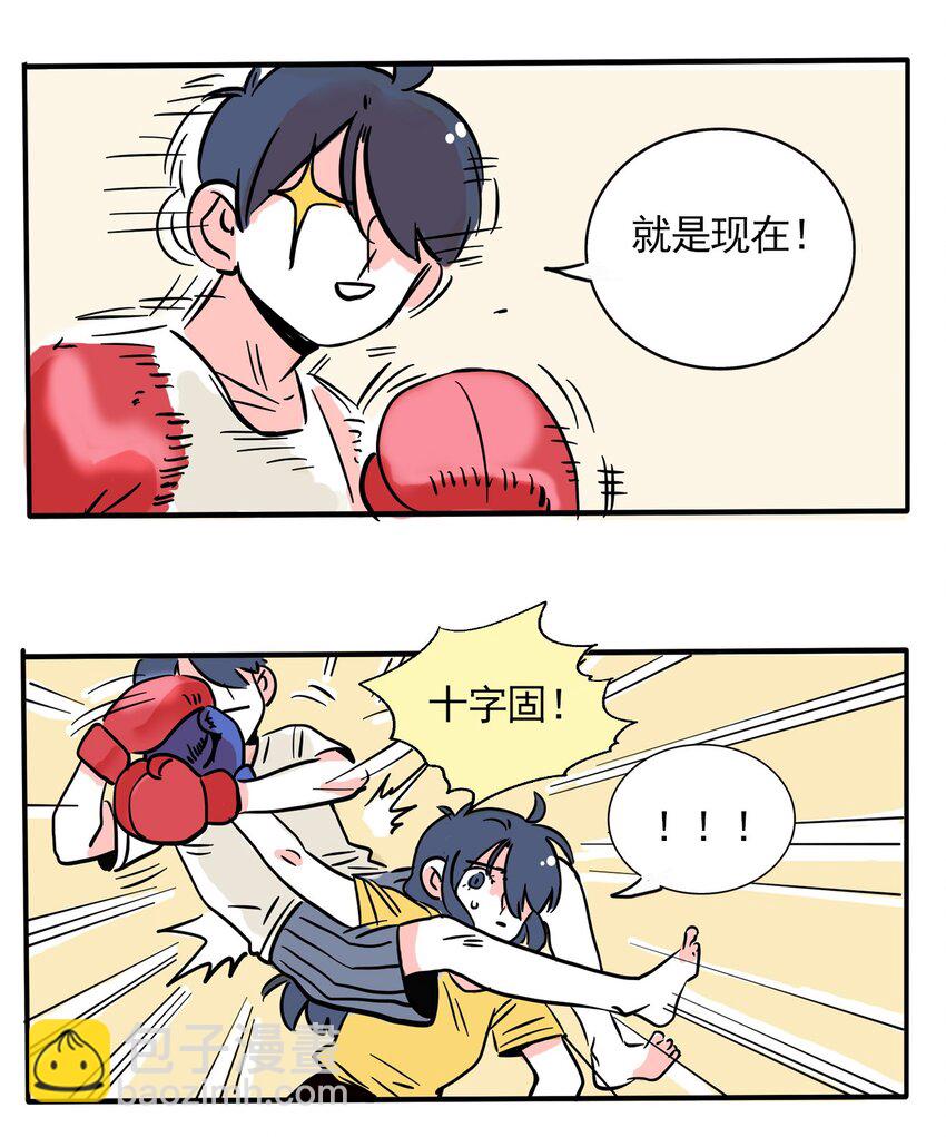 246 246-第246话