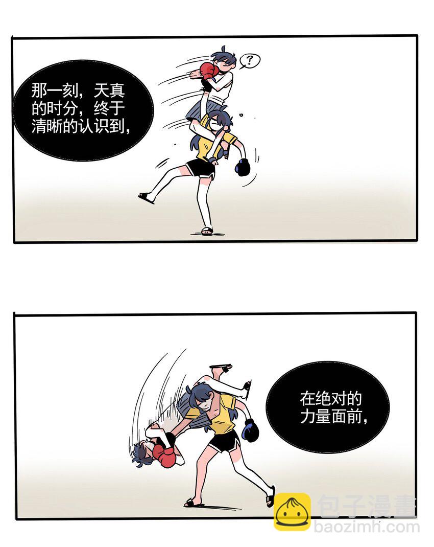 246 246-第246话