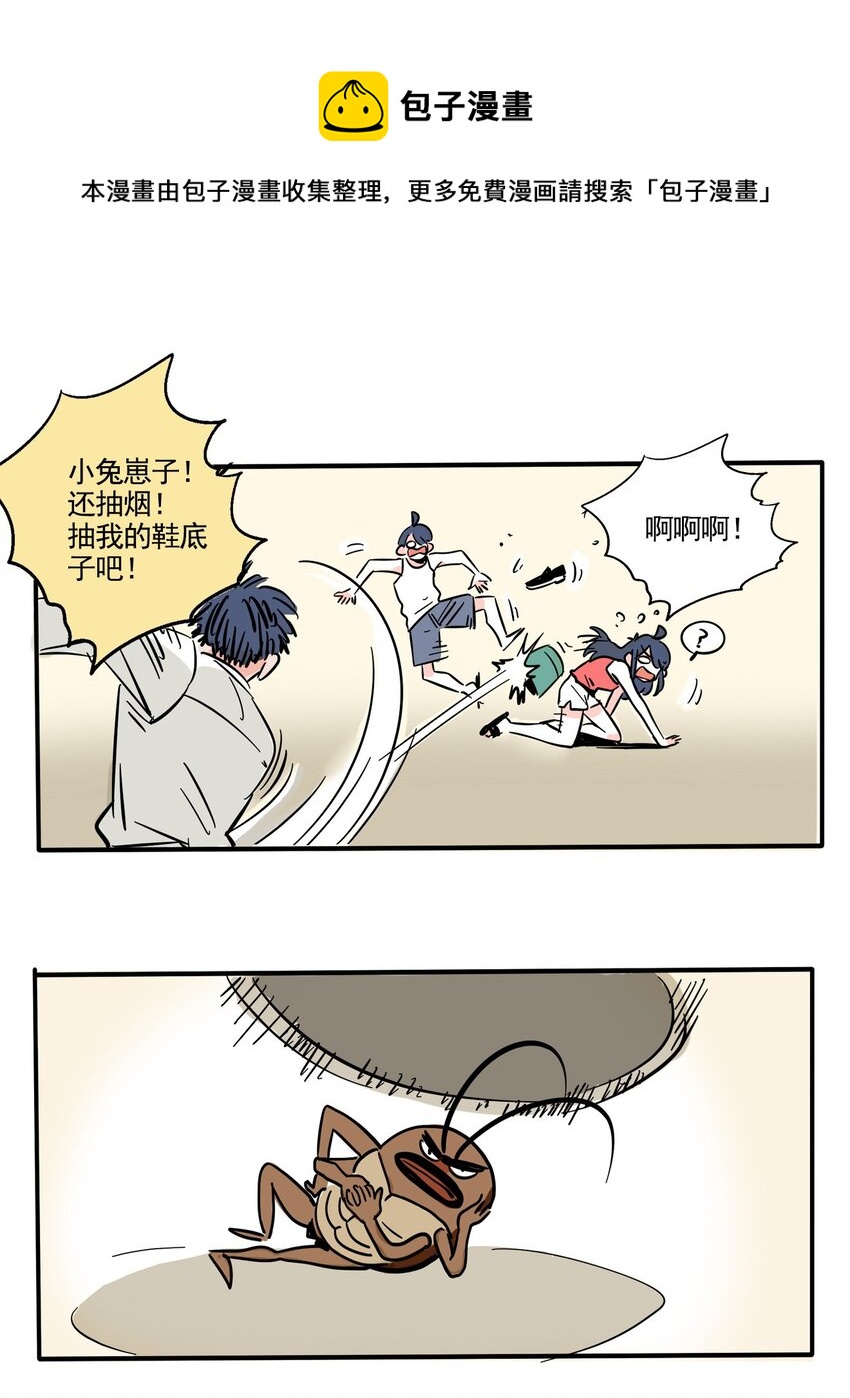 248 248-第248话