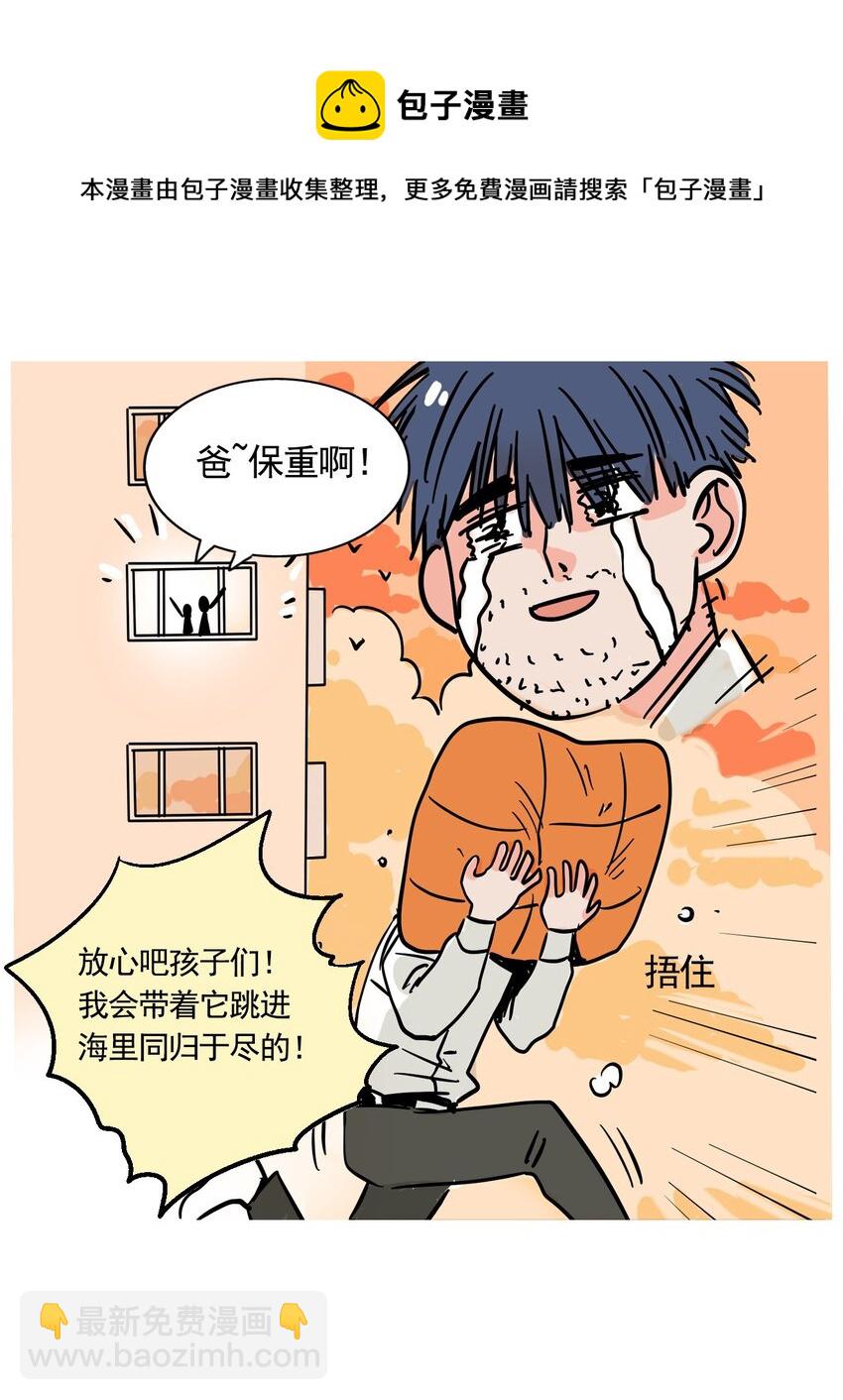 248 248-第248话
