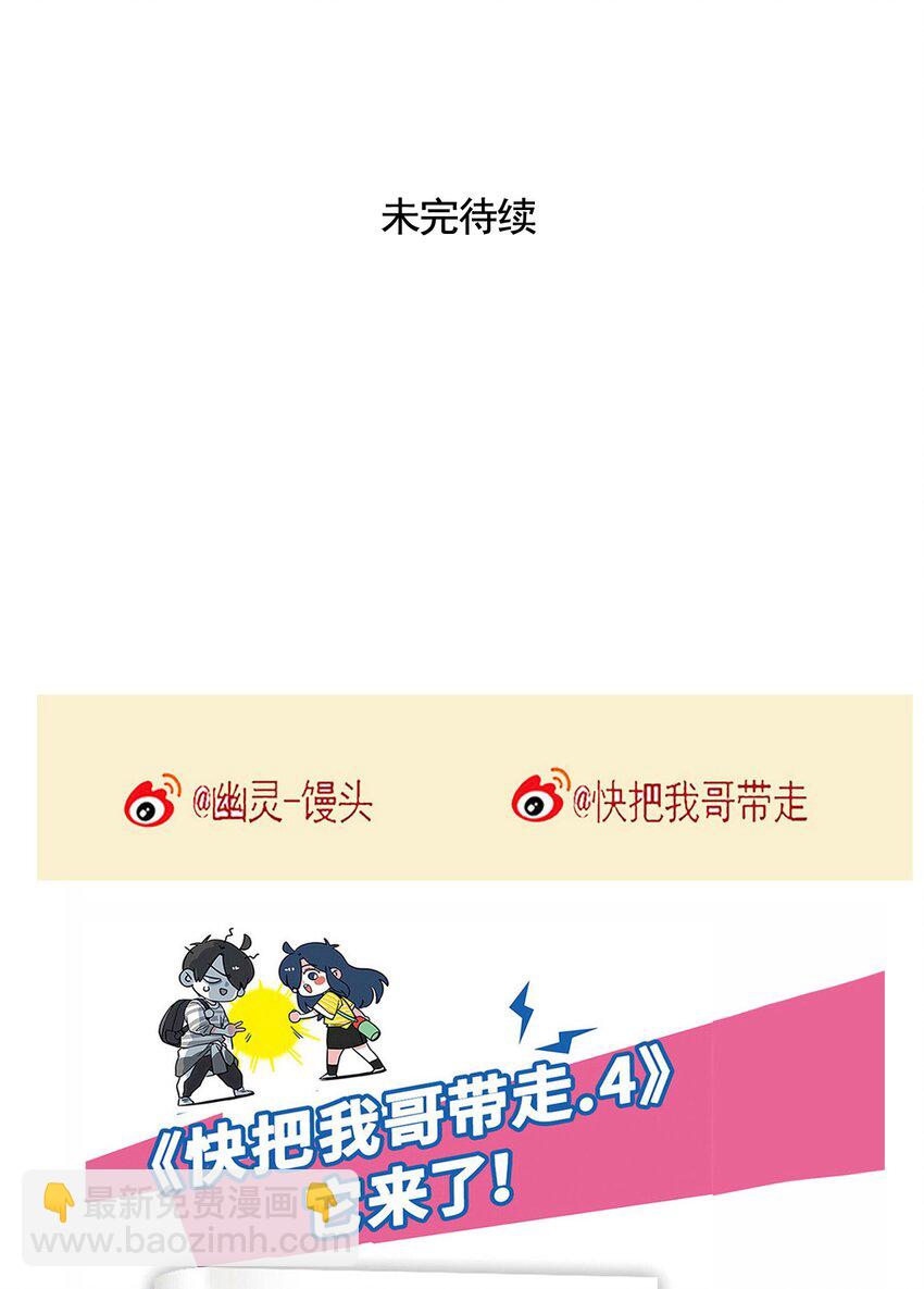 248 248-第248话